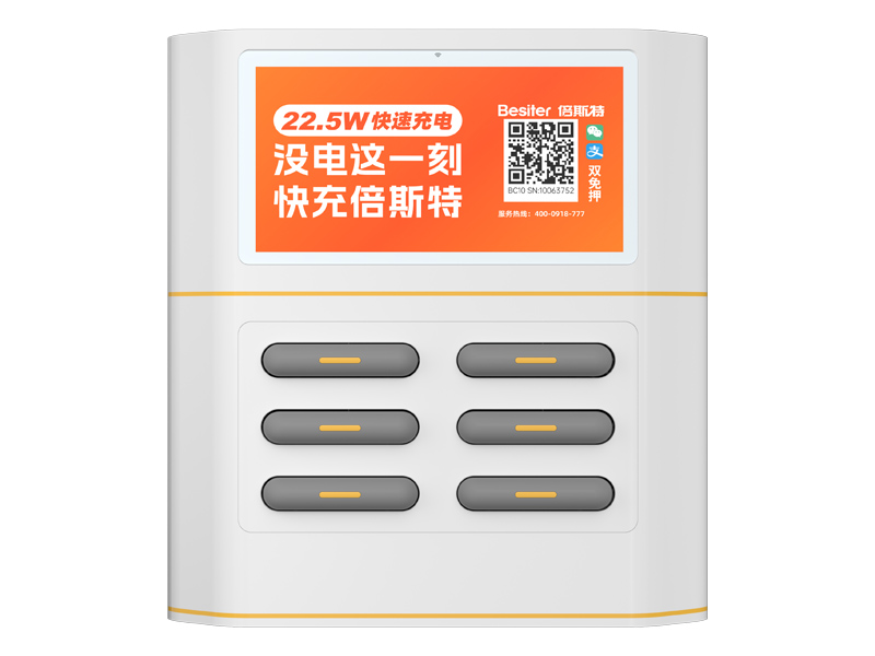 0291G普及版6口柜機