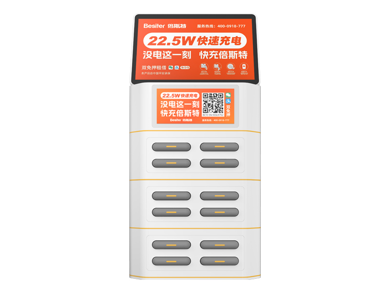 0333普及版12口帶屏