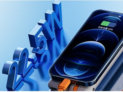 熱烈祝賀倍斯特加入終端快充行業協會