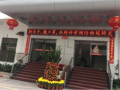 倍斯特復工戰“疫”指南