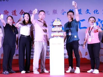 砥礪奮進(jìn)十六載，同心逐夢創(chuàng)未來