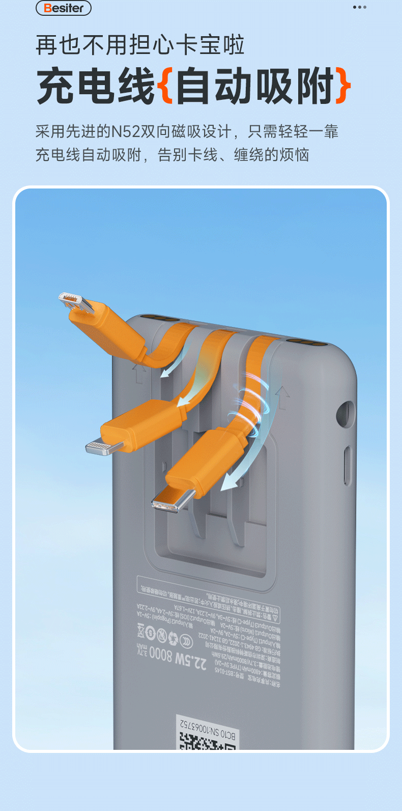 第二版普及版詳情頁_05