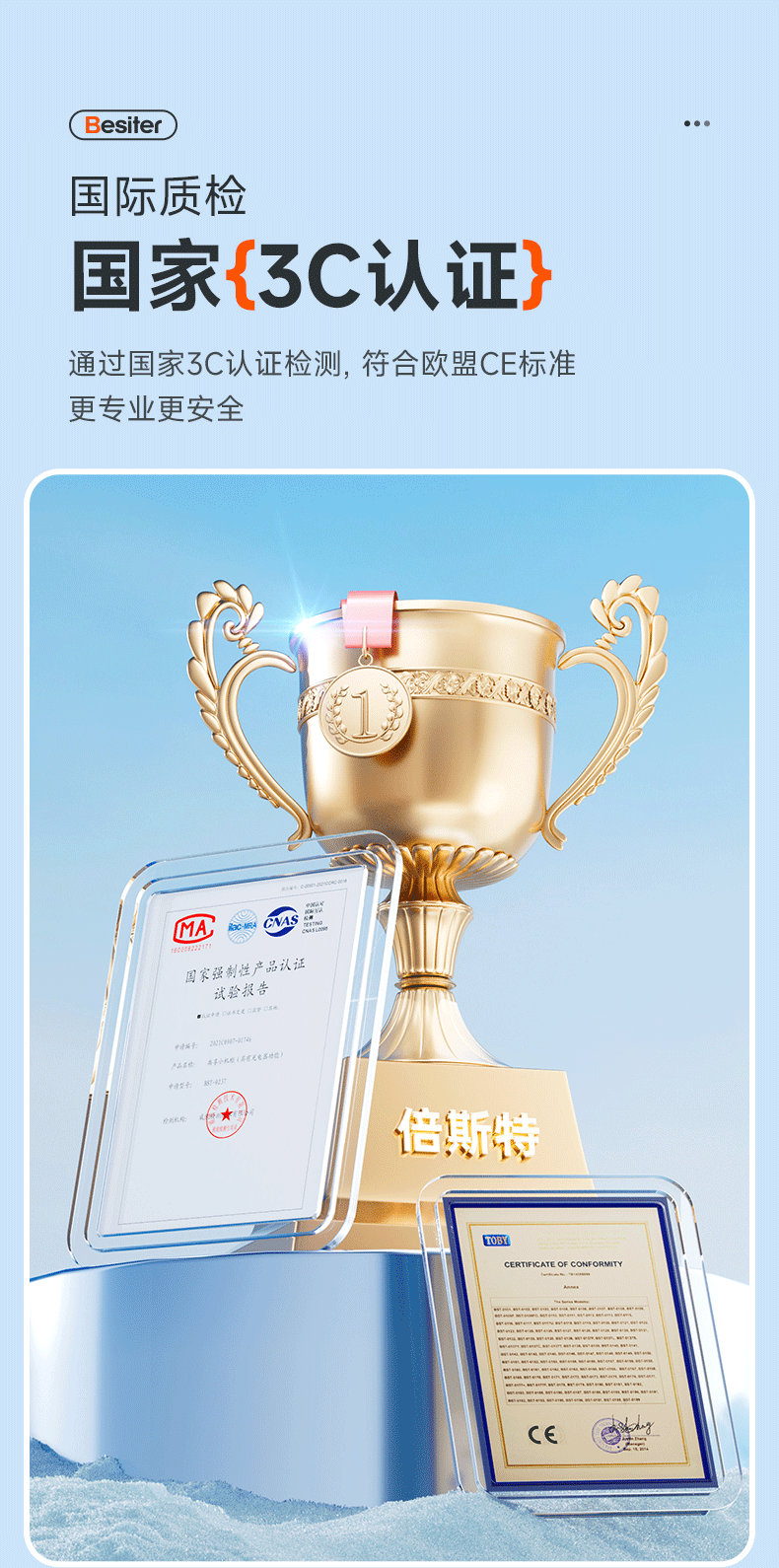 第二版普及版詳情頁_09